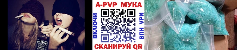 площадка официальный сайт как найти Монино Alpha PVP Соль