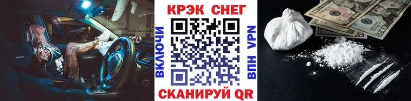 Cocaine FishScale дарк нет клад Монино