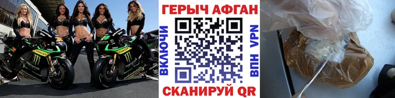 как найти   Монино  Героин хмурый 