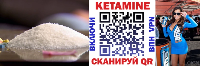 Кетамин ketamine  наркота  Монино 
