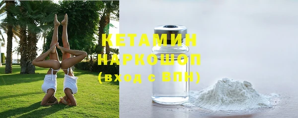 стаф Верхнеуральск