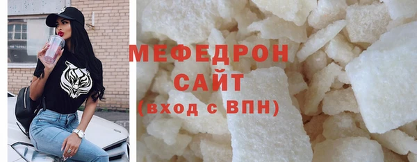 каннабис Бугульма