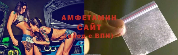 эйфоретик Бородино