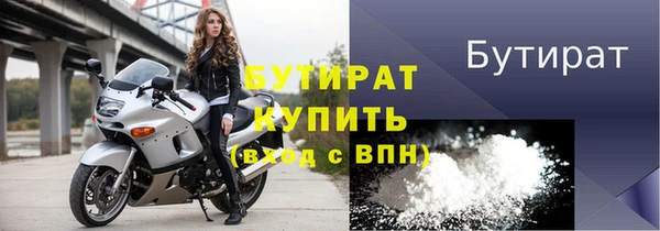 эйфоретик Бородино