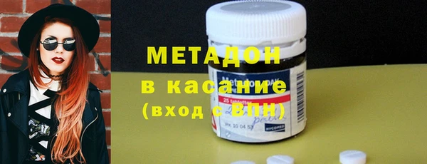 каннабис Верхний Тагил