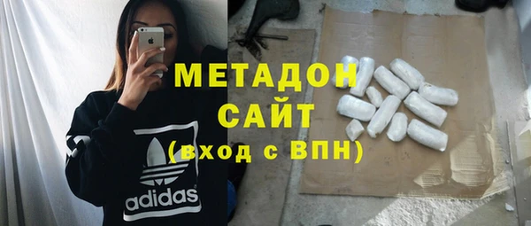 каннабис Бугульма