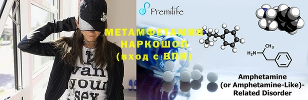 эйфоретик Бородино
