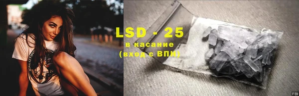 каннабис Бугульма