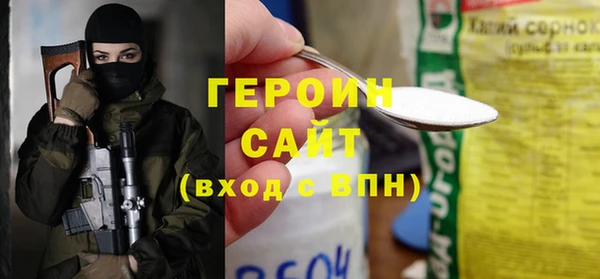 каннабис Верхний Тагил