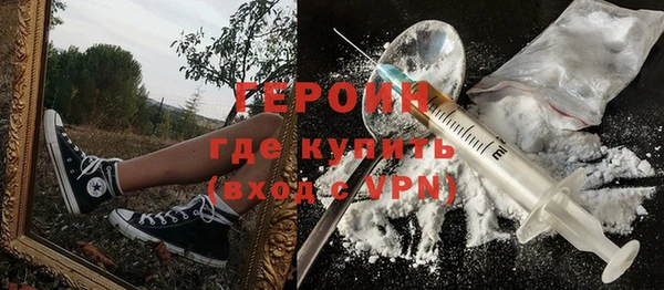 эйфоретик Бородино