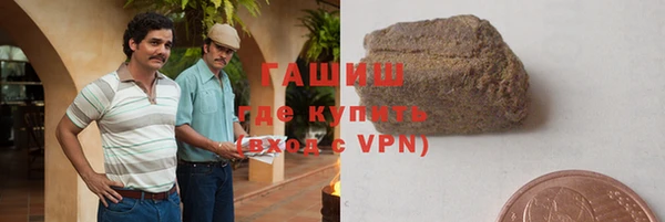 каннабис Бугульма
