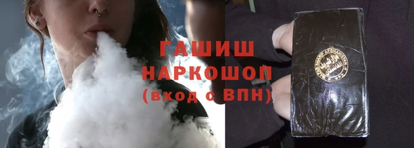 соль курить ск Бронницы