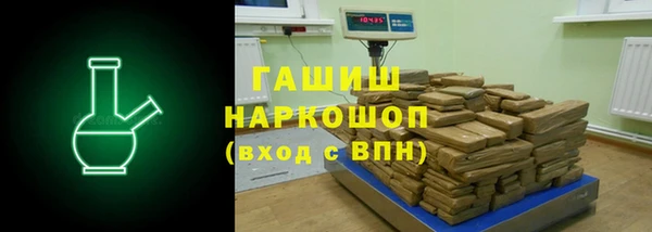 эйфоретик Бородино