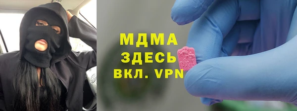 каннабис Бугульма
