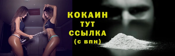 соль курить ск Бронницы