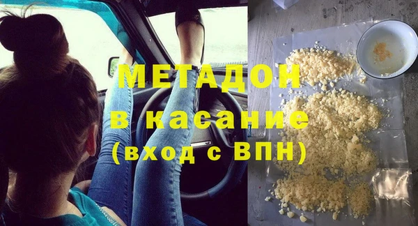 эйфоретик Бородино
