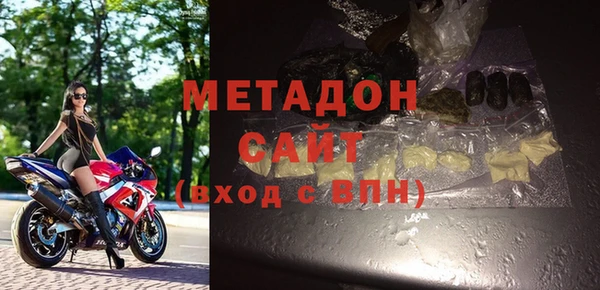 стаф Верхнеуральск