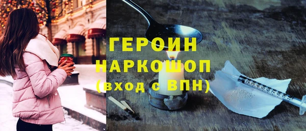 каннабис Бугульма