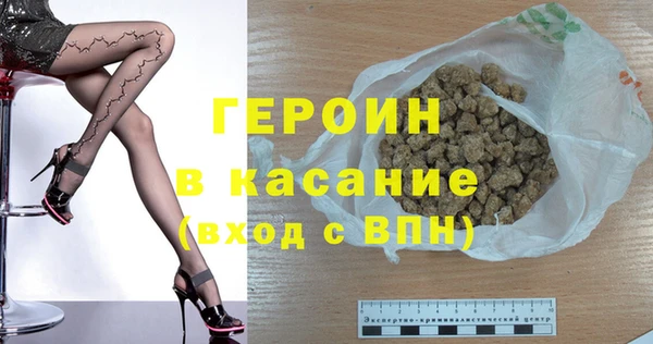 каннабис Бугульма