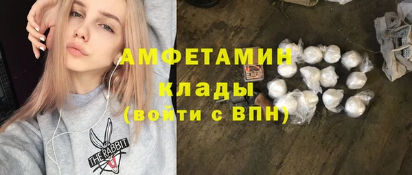 соль курить ск Бронницы