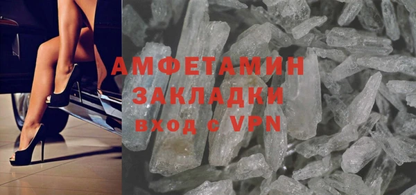 соль курить ск Бронницы
