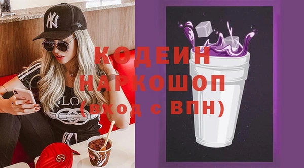 каннабис Верхний Тагил