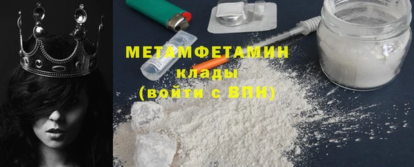 стаф Верхнеуральск