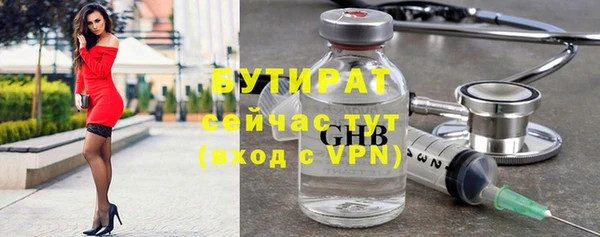 стаф Верхнеуральск