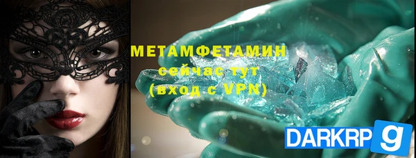эйфоретик Бородино