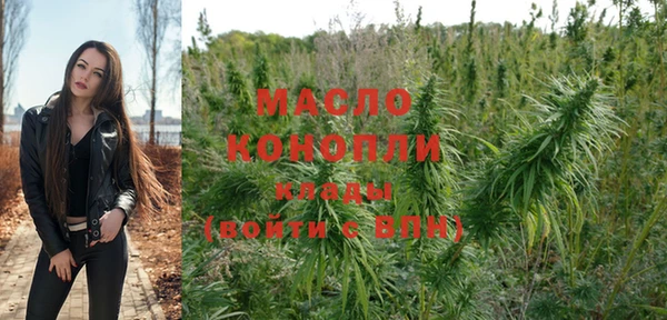 соль курить ск Бронницы