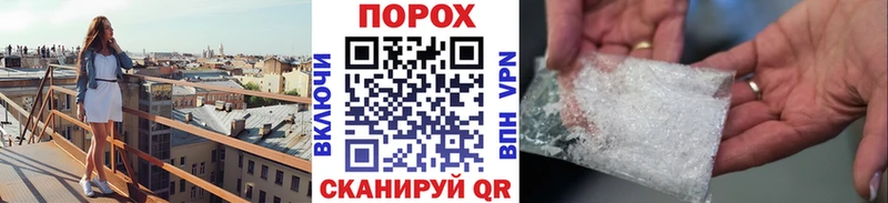 МЕТАМФЕТАМИН Декстрометамфетамин 99.9%  наркота  ссылка на мегу онион  Монино 