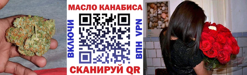 наркотики  Монино  Дистиллят ТГК концентрат 